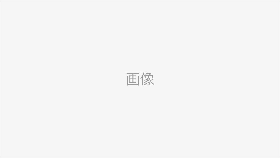 未来共創コミュニティの説明図